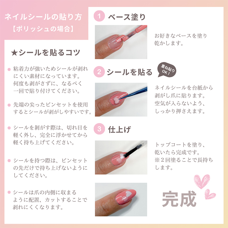 fav’s room TOKYO エヴァンゲリオン ネイルシール ゆるしと