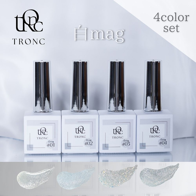 限定 TRONC シロマグ4色セット