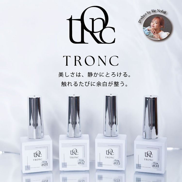 限定 TRONC シロマグ4色セット