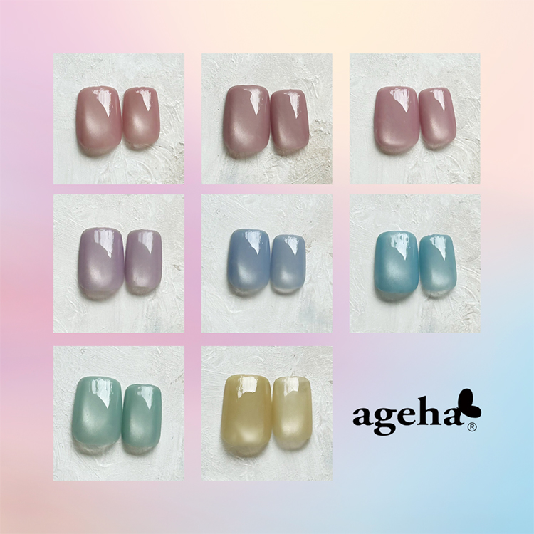 限定 ageha 新色シアーミルク８色セット（MG-010～MG-0107）