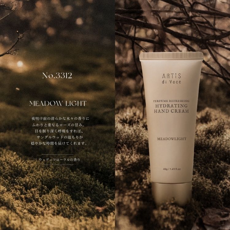 ARTiS di Voce ハイドレーティングハンドクリーム 40g 3312 MEADOWLIGHT