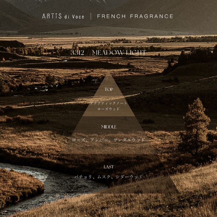 ARTiS di Voce パフュームネイルオイル 17ml 3312 MEADOWLIGHT