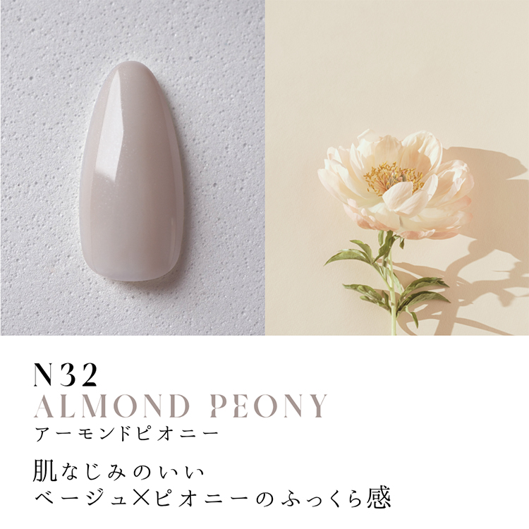 Dna Gel カラージェル 2.5g N32 アーモンドビオニー