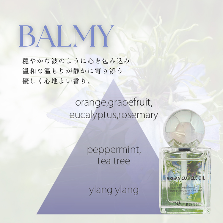 TRONC キューティクルオイル 12ml Balmy
