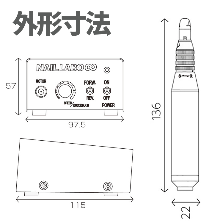 Nail Labo インフィニティ（NEW BOX）