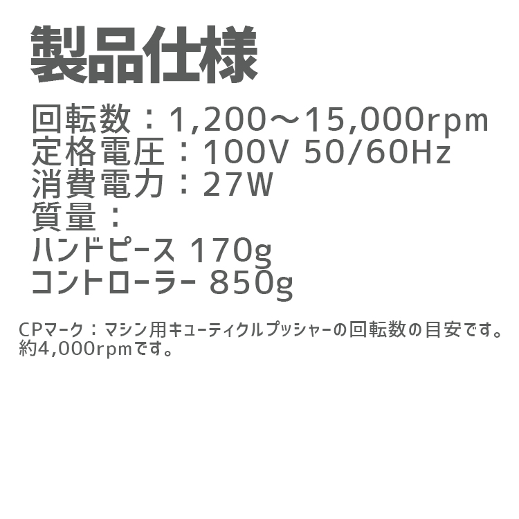 Nail Labo インフィニティ（NEW BOX）