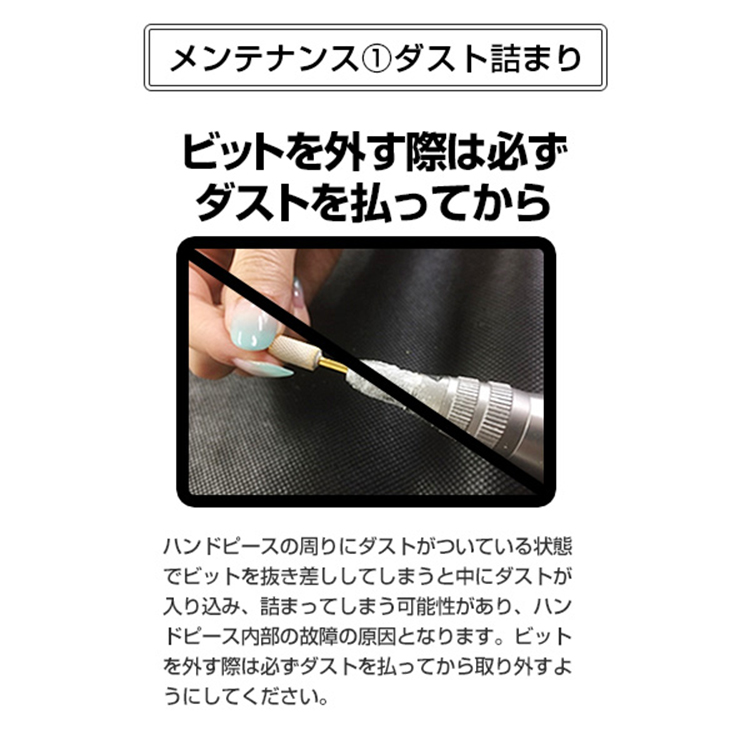 Nail Labo インフィニティ（NEW BOX）