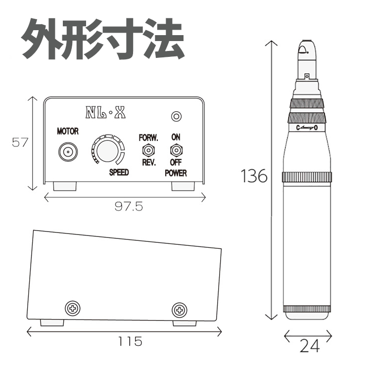Nail Labo NL・X（NEW BOX）