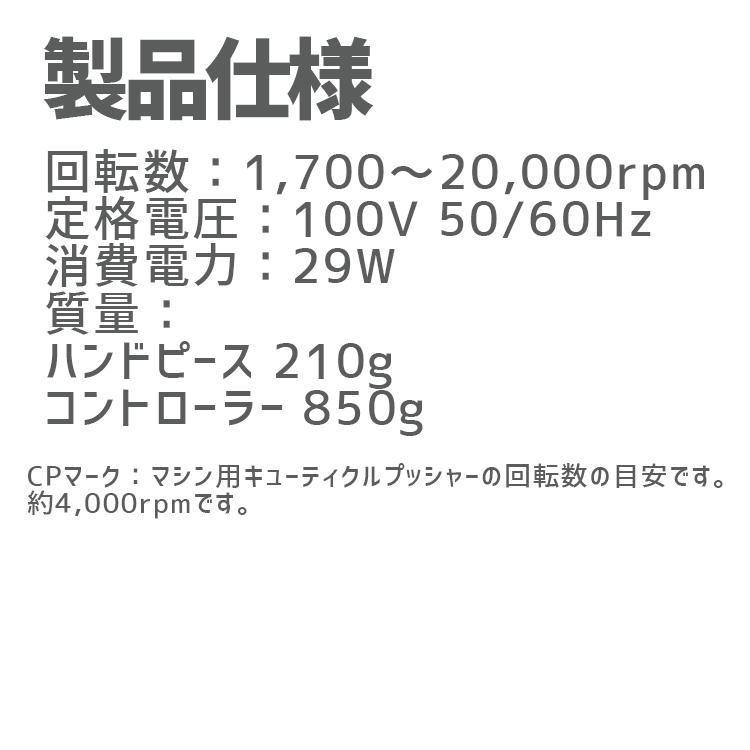 Nail Labo NL・X（NEW BOX）