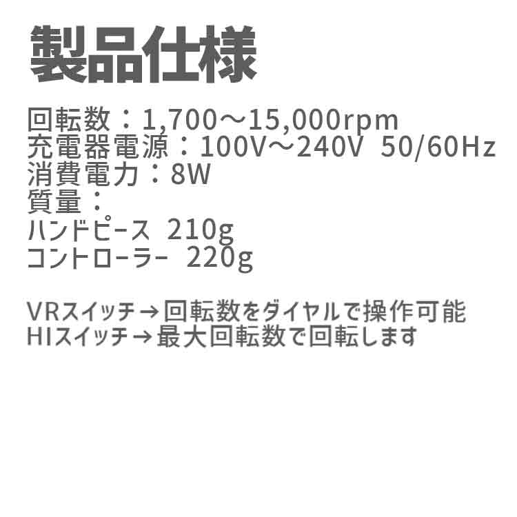 Nail Labo インフィニティポータブル（NEW BOX）