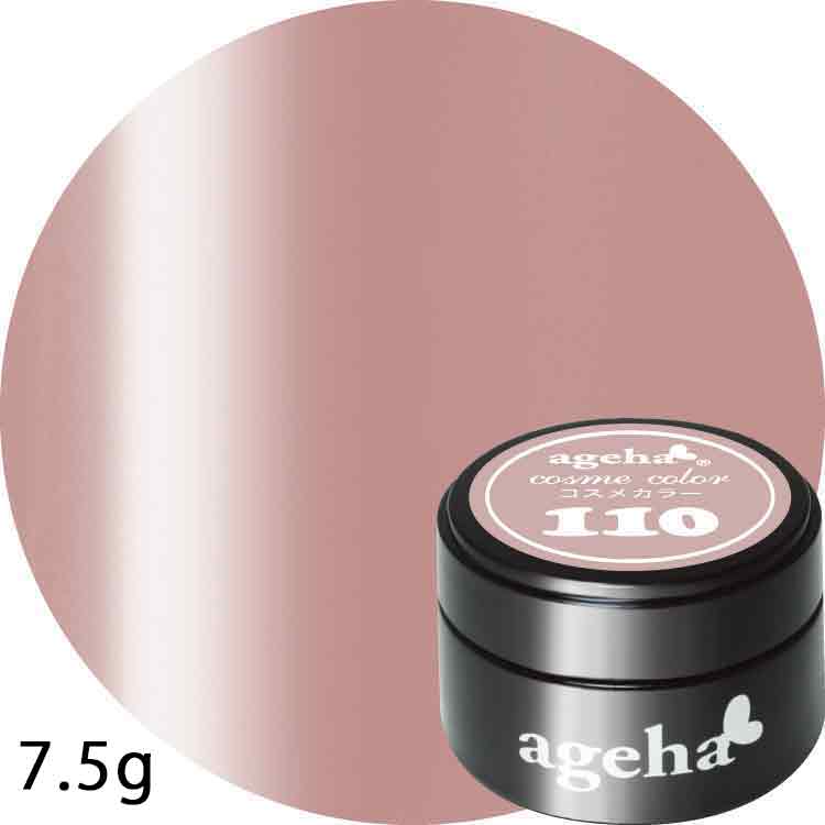ageha コスメカラー 110 グロッシーグレープ 7.5ｇ