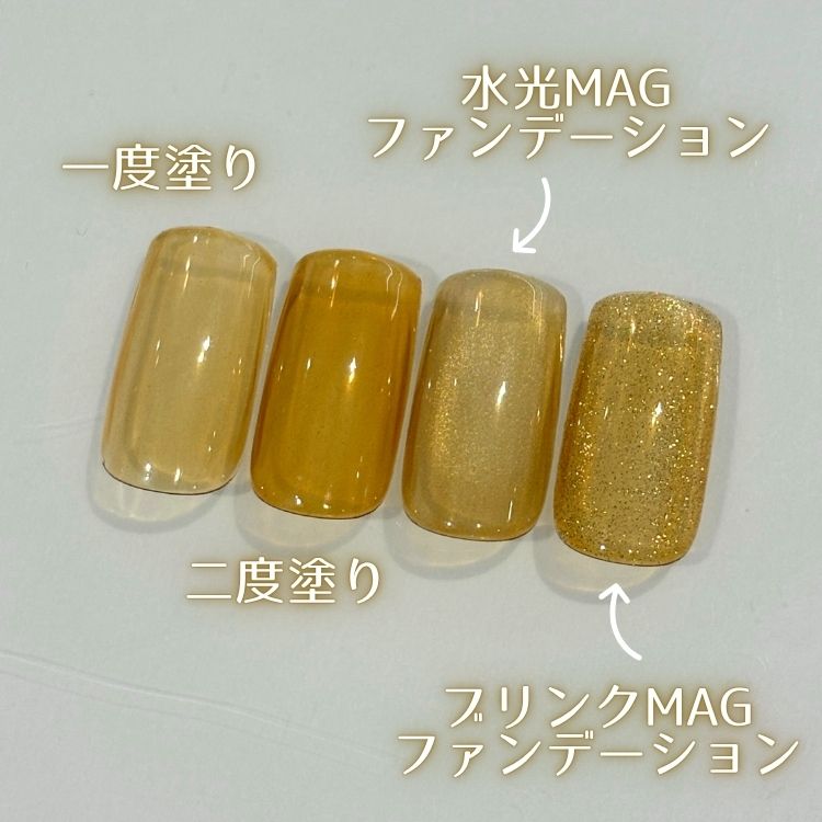 ageha オプティカラー 5-21 あかぬけイエロー