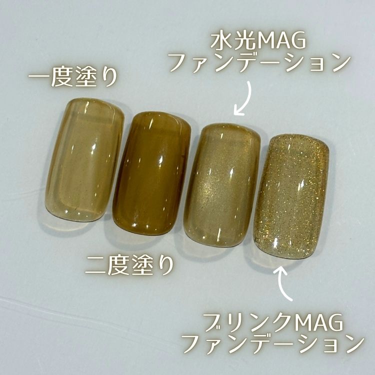 ageha オプティカラー 5-22 ためいきベージュ