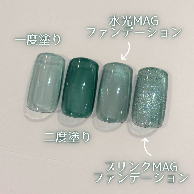 ageha オプティカラー 5-23 ニュアンスセージ