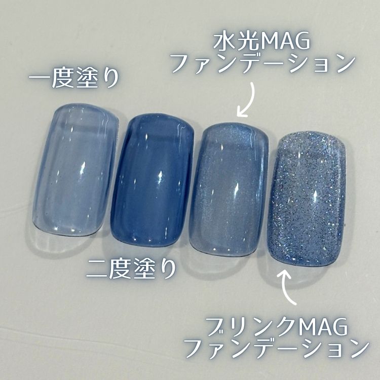 ageha オプティカラー 5-25 スキンブルー