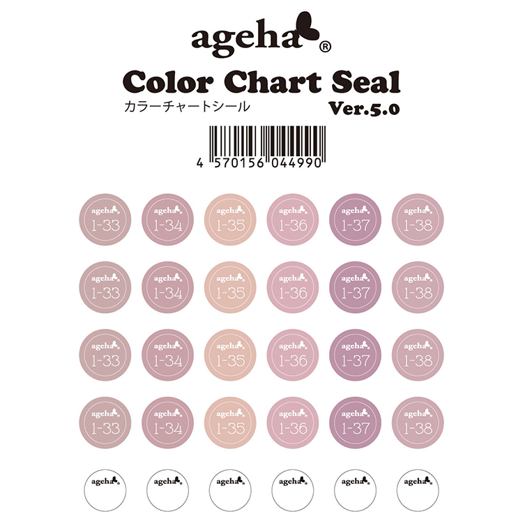 限定 ageha 新色ヌードジーン6色セット（1-33～1-38)