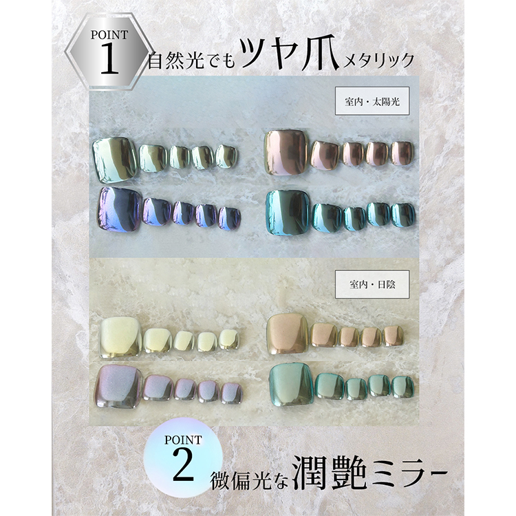 限定 ageha ミラーパウダーURU META 4色セット(M-16～M-19)