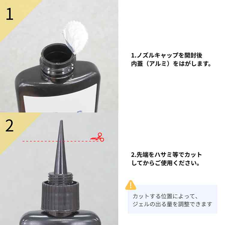 Dna Gel ノンワイプシャイントップ 50g
