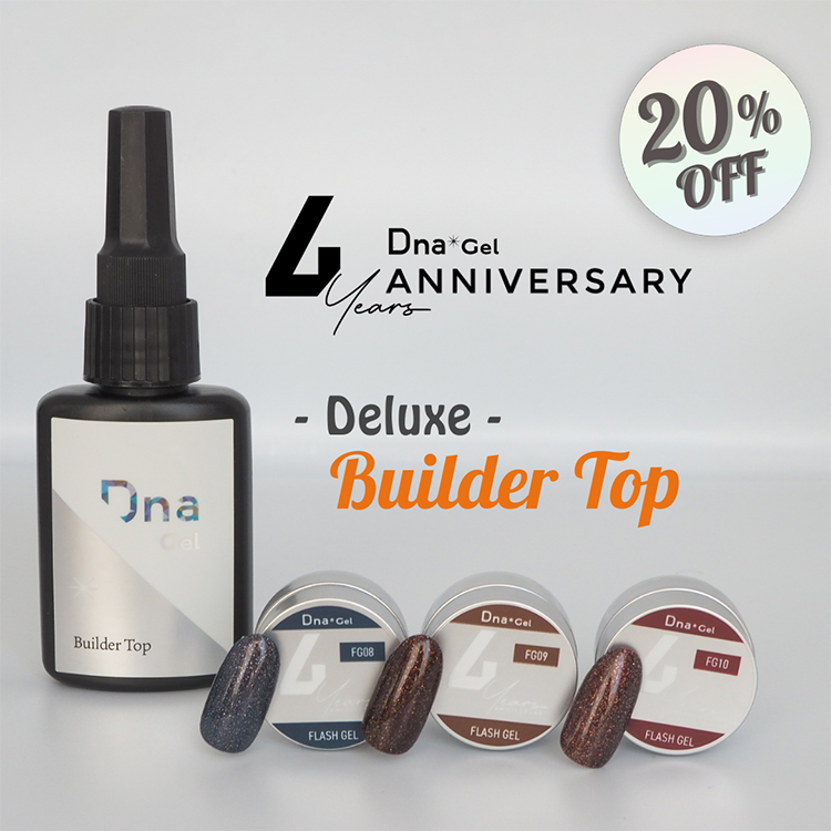 限定 Dna Gel DXパック ビルダートップ 50g