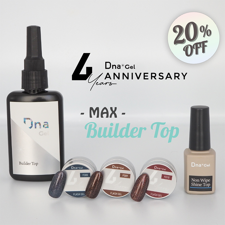 限定 Dna Gel MAXパック ビルダートップ 100g