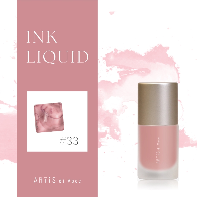ARTiS di Voce インクリキッド 33