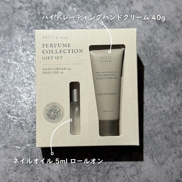 ARTiS di Voce ハイドレーティングハンドクリーム・ロールオンオイルGIFT SET 3301 DEW OF NEROLI
