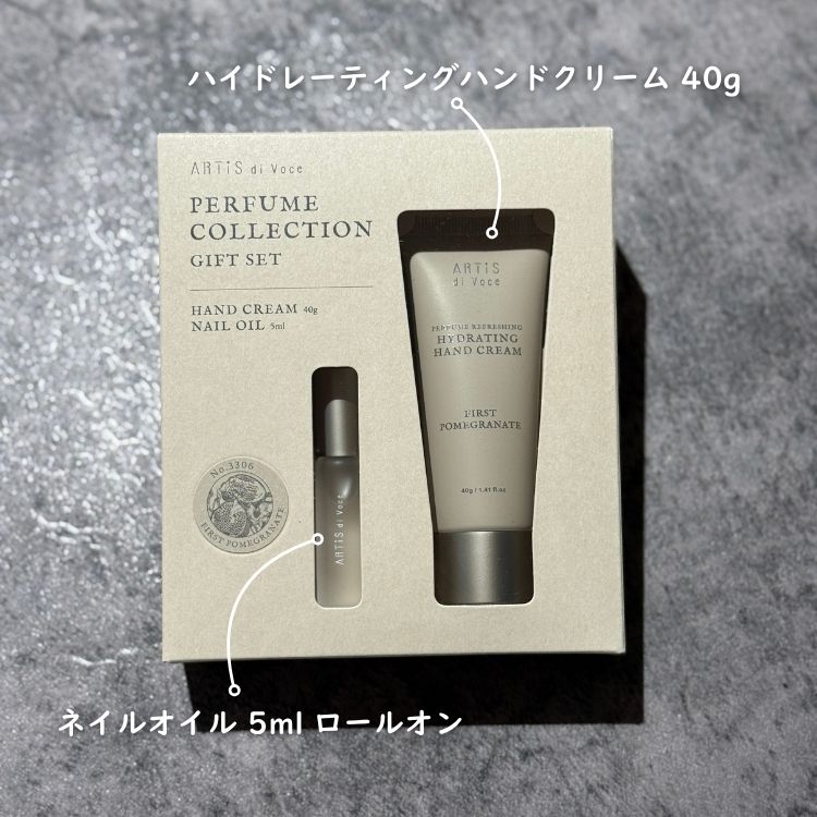 ARTiS di Voce ハイドレーティングハンドクリーム・ロールオンオイルGIFT SET 3306 FIRST POMEGRANATE