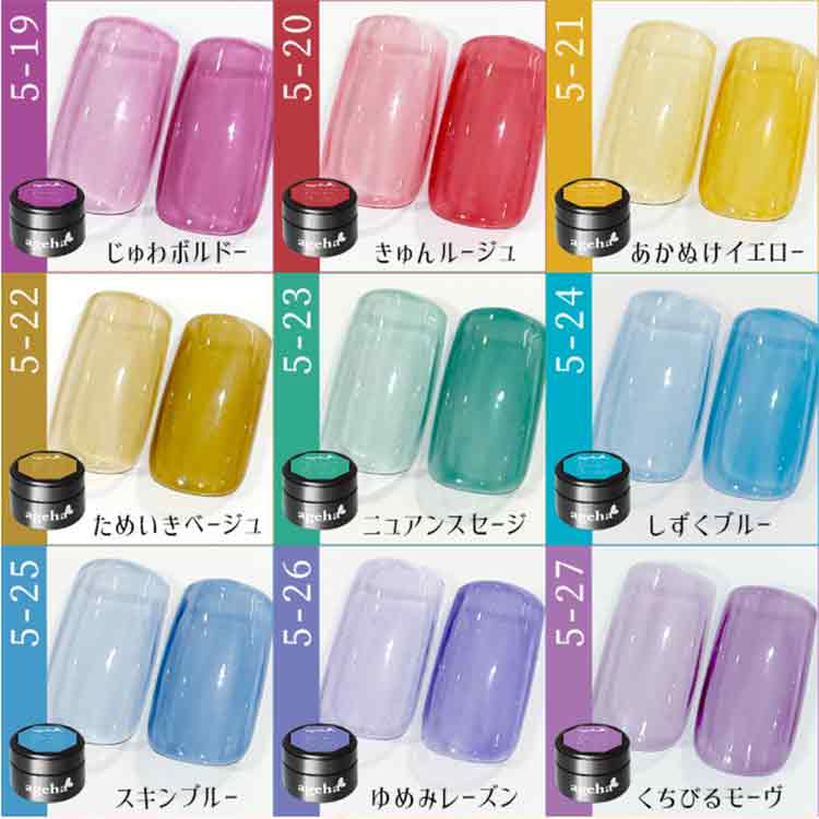 限定 ageha 新色透け恋9色&MAGファンデ2色セット