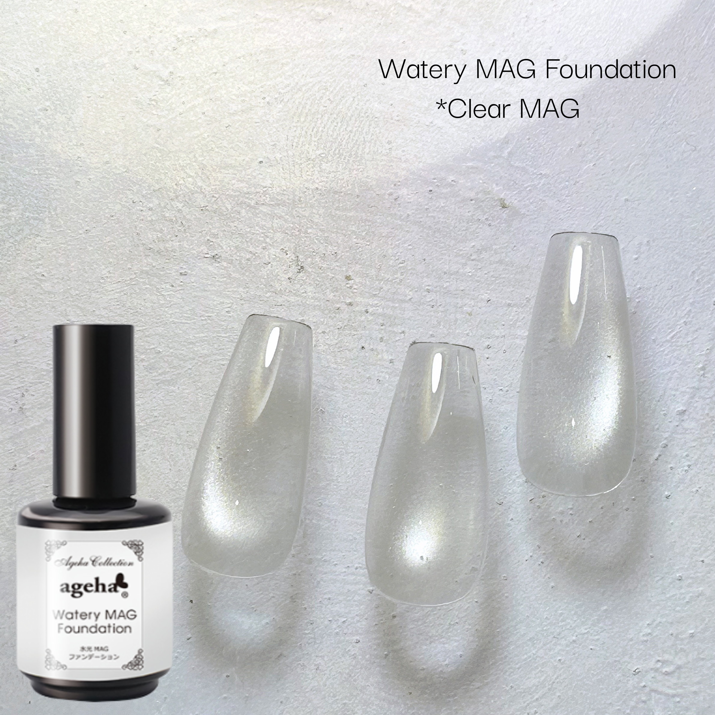 限定 ageha 新色透け恋9色&MAGファンデ2色セット
