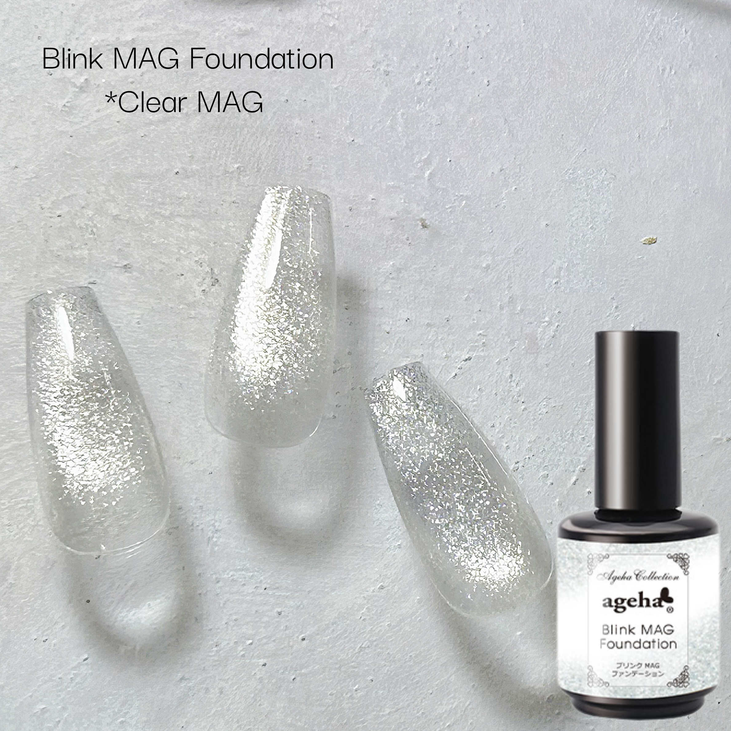 限定 ageha 新色透け恋9色&MAGファンデ2色セット