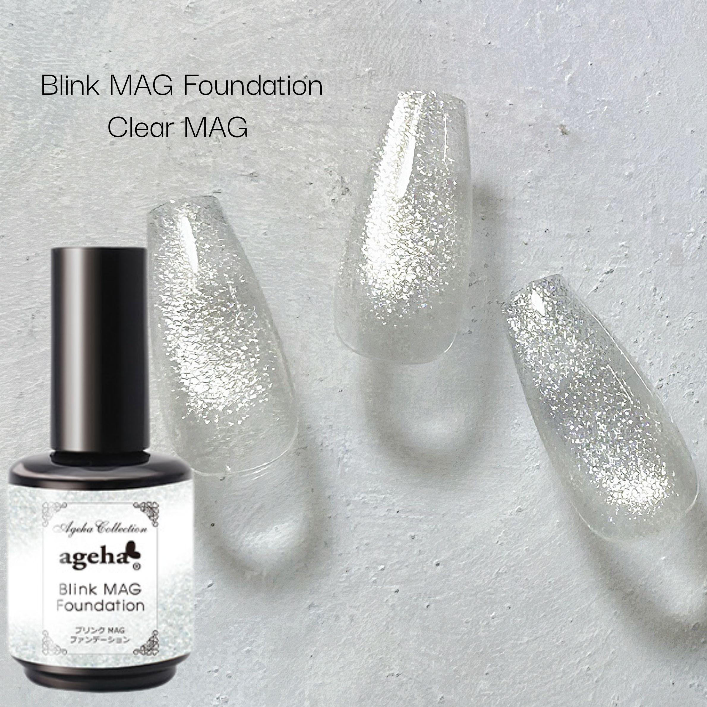 限定 ageha 新色MAGファンデ2色セット
