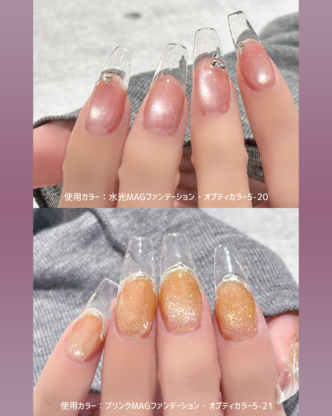 限定 ageha 新色MAGファンデ2色セット