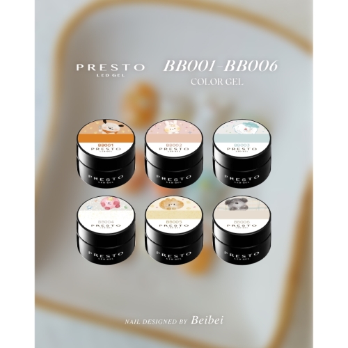 PRESTO アンリミテッドカラー BB002 2.7g