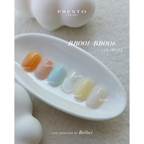 PRESTO アンリミテッドカラー BB006 2.7g