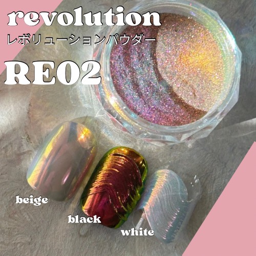 ageha レボリューションパウダー RE02