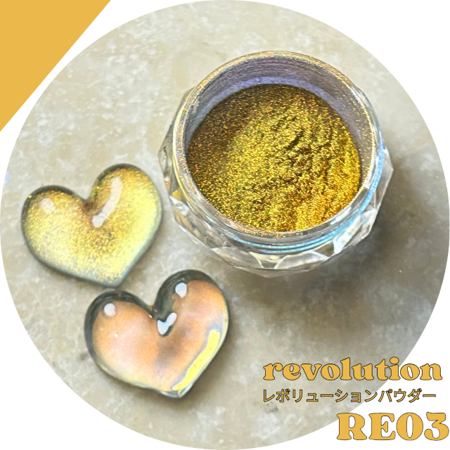 ageha レボリューションパウダー RE03