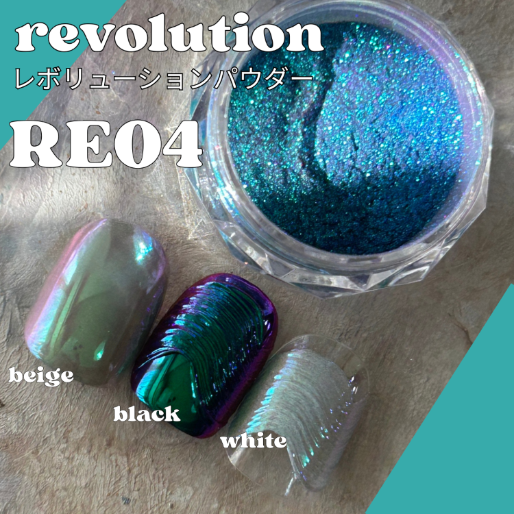 ageha レボリューションパウダー RE04