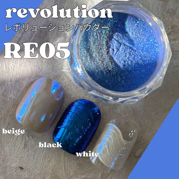 ageha レボリューションパウダー RE05