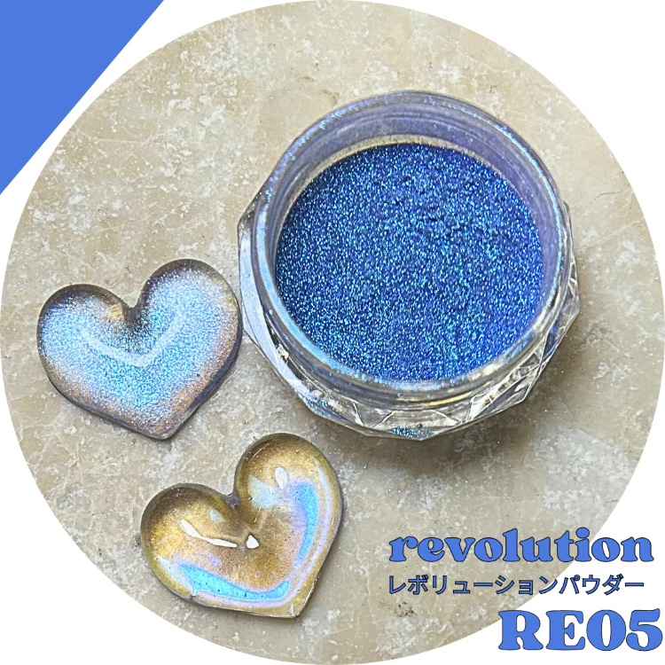 ageha レボリューションパウダー RE05