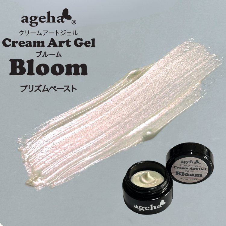ageha クリームアートジェル ブルーム