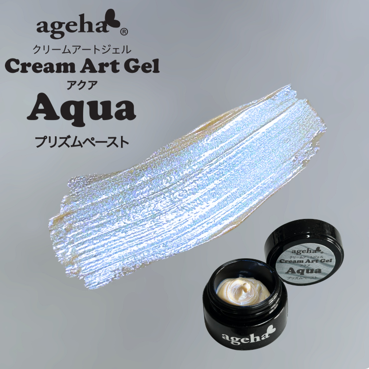 ageha クリームアートジェル アクア