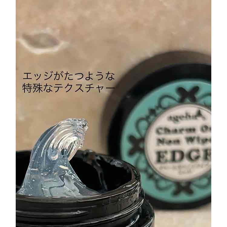 限定 ageha クリスマス2025限定セット