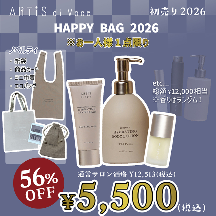 ARTiS di Voce HAPPY BAG 2026