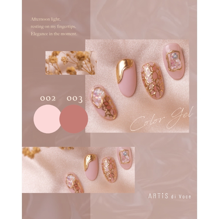 ARTiS di Voce ブラッシュオンカラージェル 8g 002