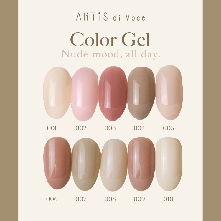 ARTiS di Voce ブラッシュオンカラージェル 8g 004