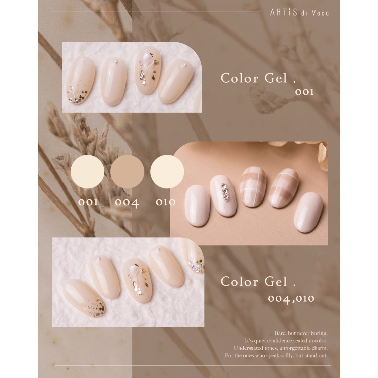 ARTiS di Voce ブラッシュオンカラージェル 8g 004