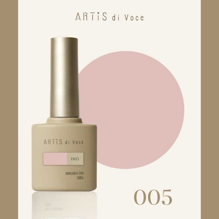 ARTiS di Voce ブラッシュオンカラージェル 8g 005