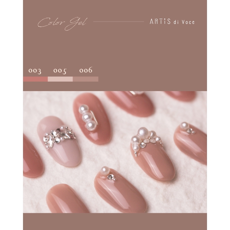 ARTiS di Voce ブラッシュオンカラージェル 8g 005