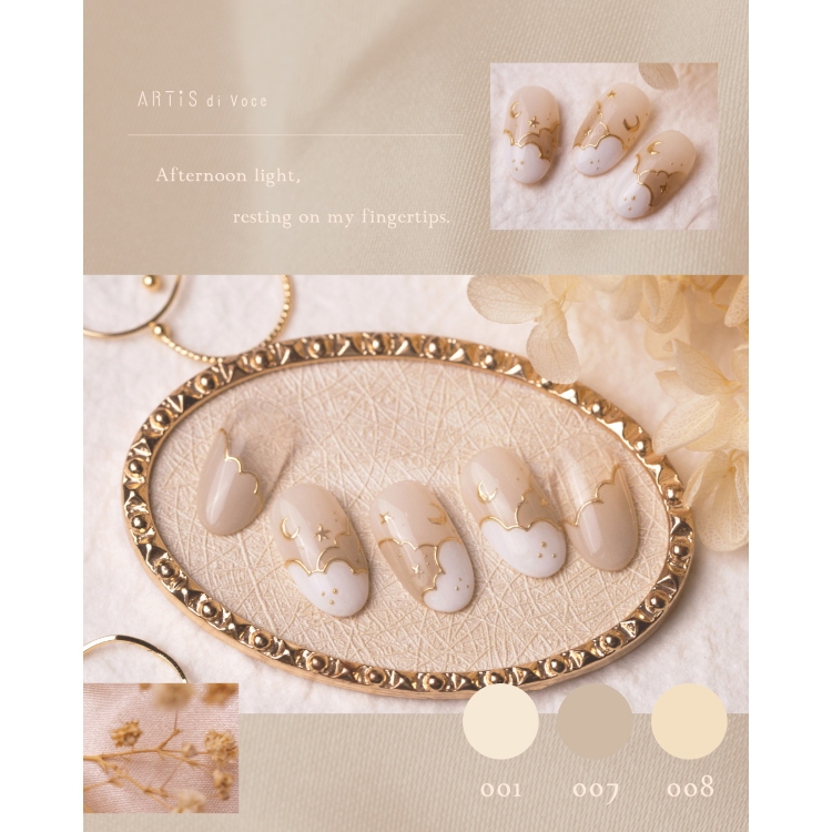 ARTiS di Voce ブラッシュオンカラージェル 8g 008