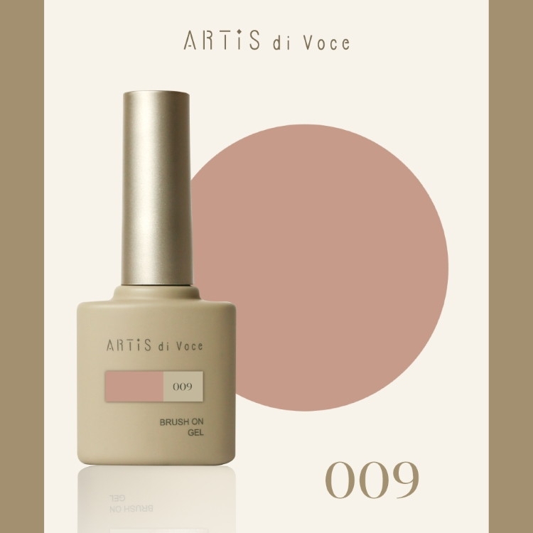 ARTiS di Voce ブラッシュオンカラージェル 8g 009